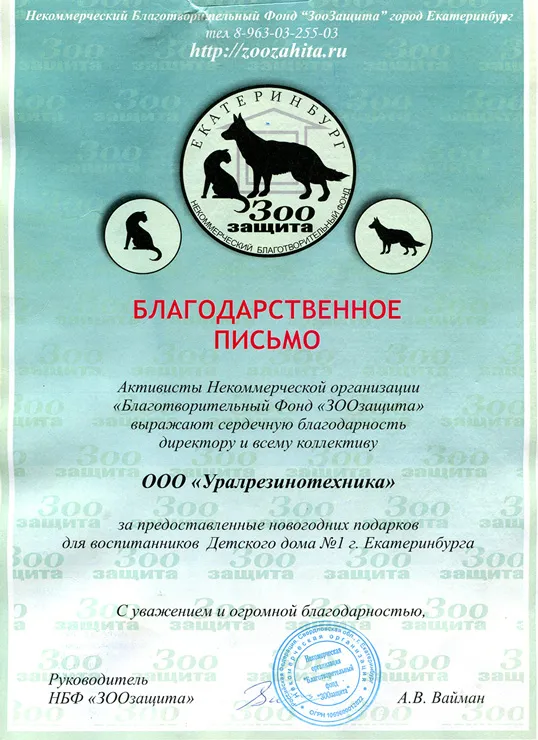 ООО "Автопроспект"