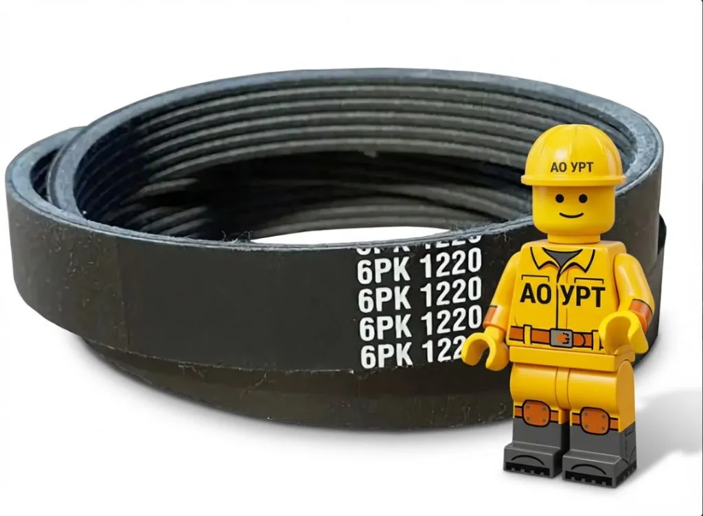 Ремень поликлиновой 6РК-1220