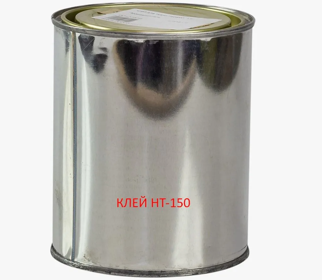 Клей НТ-150 ТУ 38-105789-87
