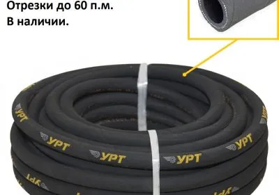 Рукав УРТ напорный дюритовый 40У-58-0,7 ТУ 380056016-87